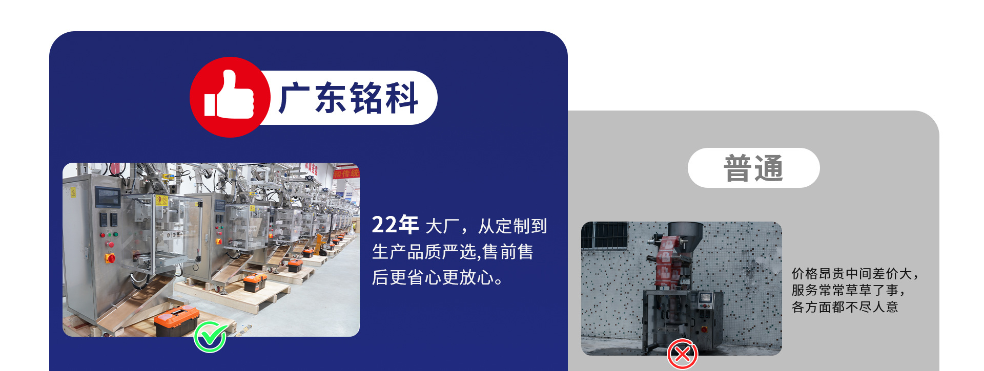 首頁(yè)設(shè)計(jì)-改2_03