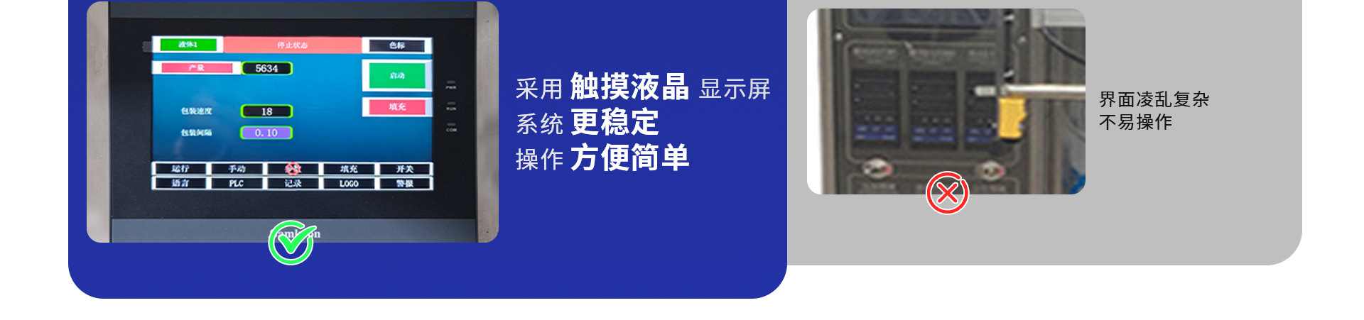 首頁(yè)設(shè)計(jì)-改2_03