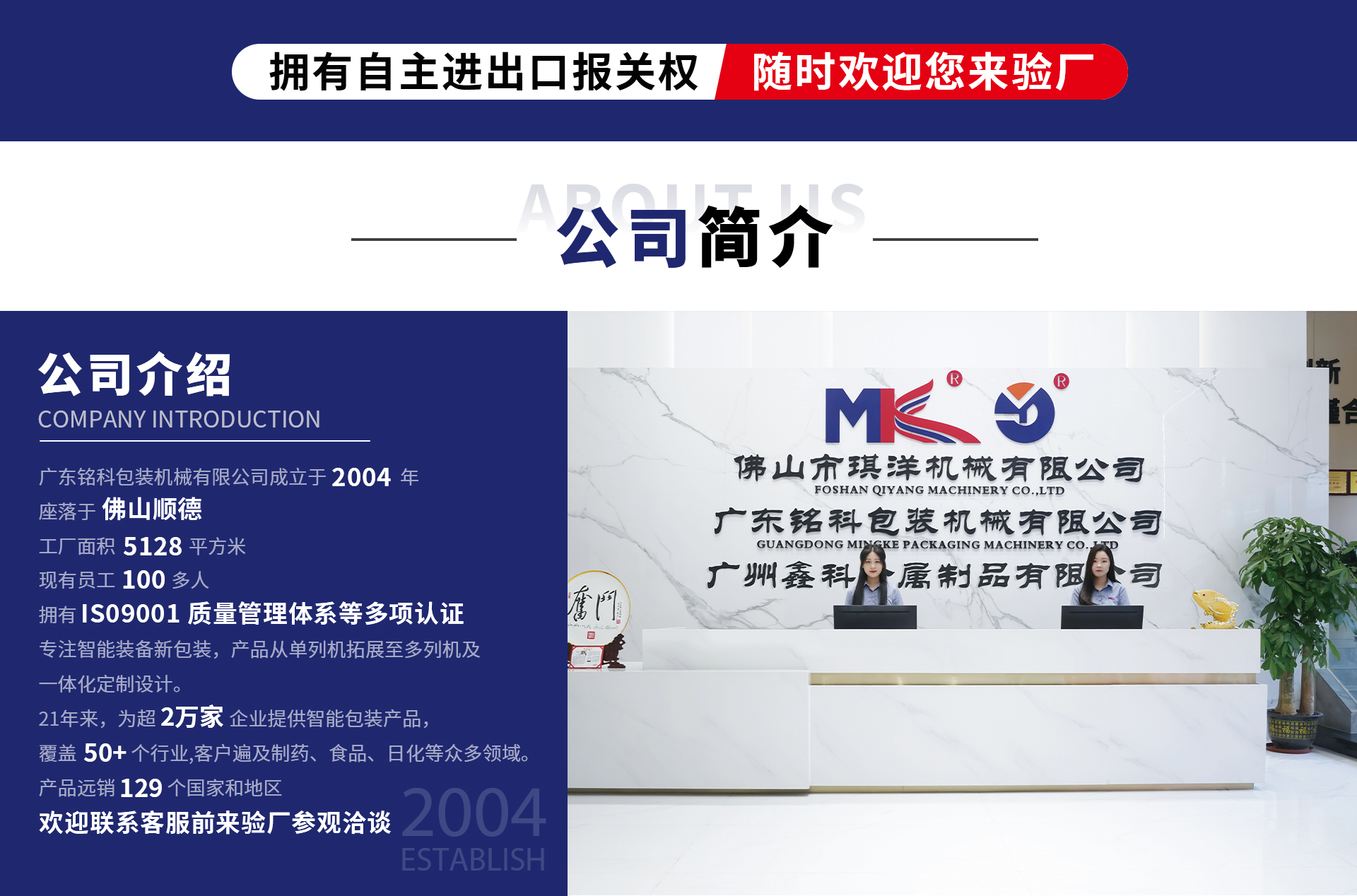 首頁(yè)設(shè)計(jì)-改2_02