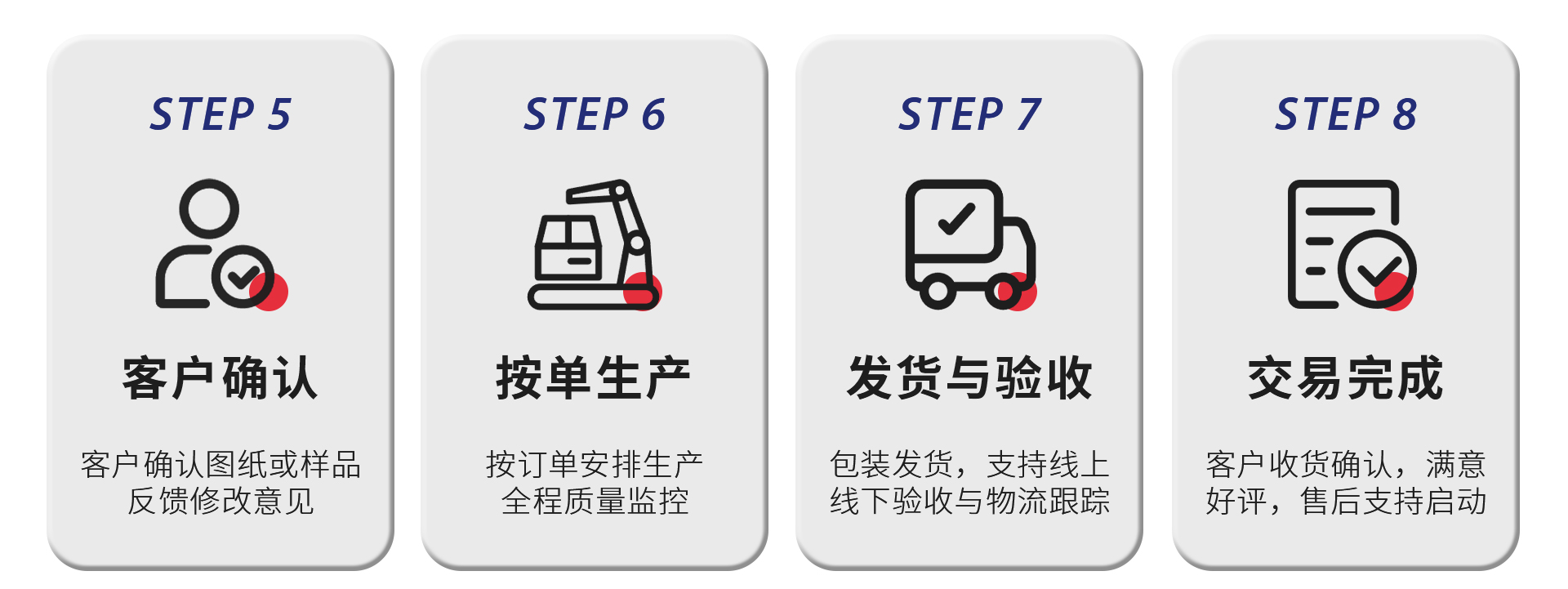 首頁(yè)設(shè)計(jì)-改2_06