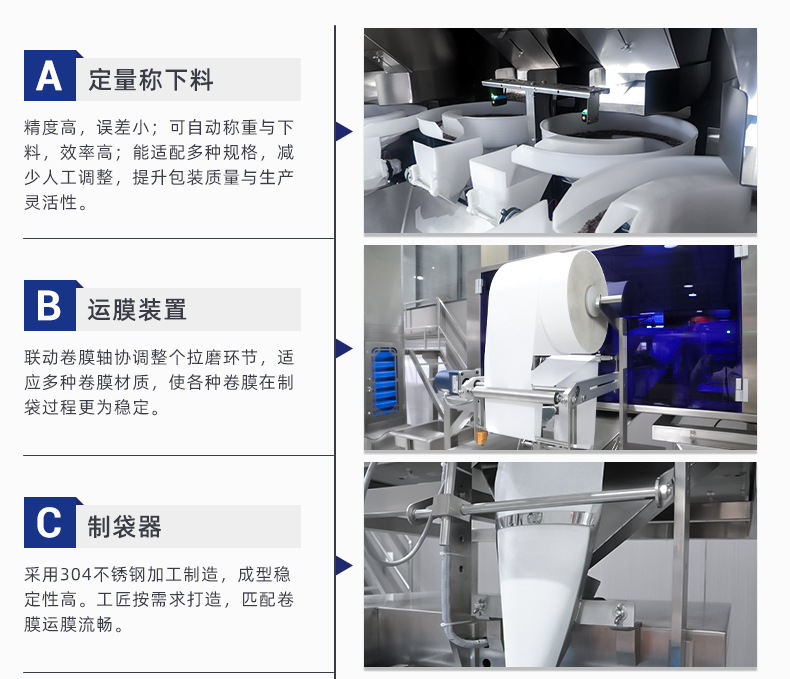 MK-388TM-超聲波包裝機-詳情頁-湯料包_03